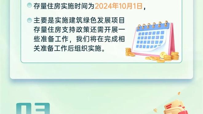 库里：我们认为维金斯的那一投足以让球队挺过困境 但这还不够